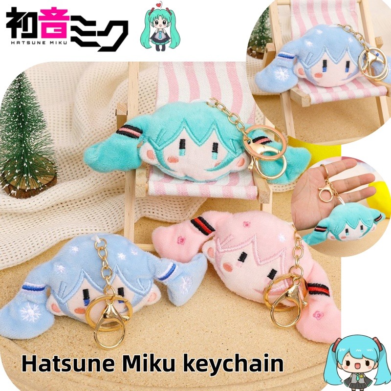 Anime Cosplay Couple - Set di Portachiavi e Peluche Hatsune