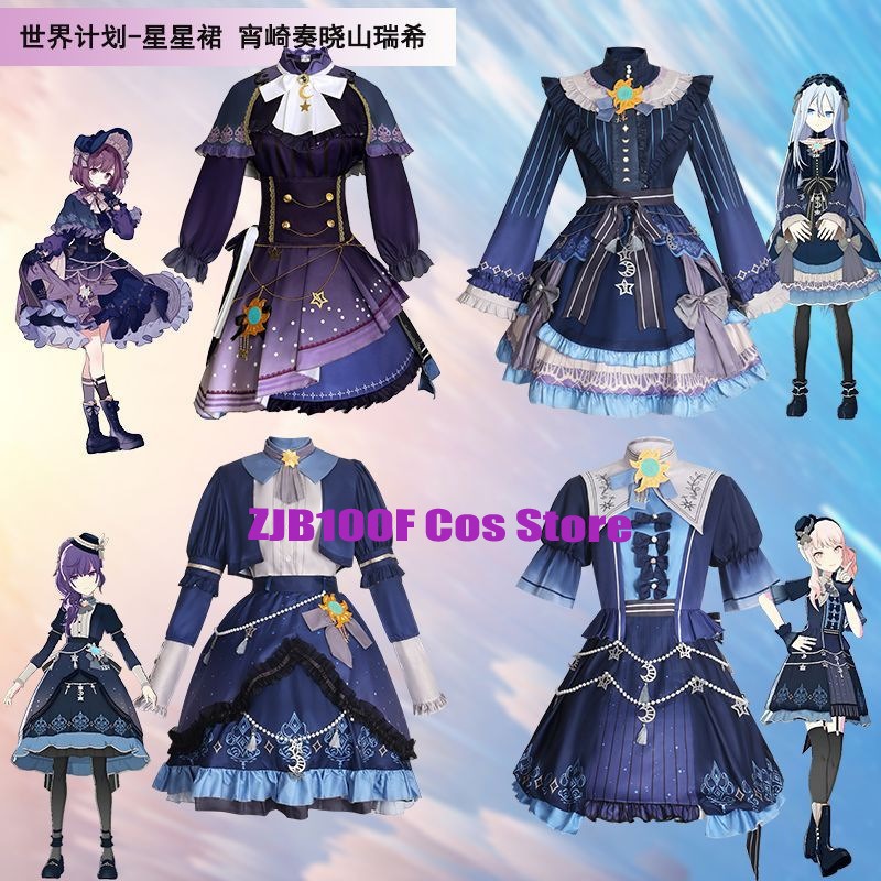Women Anime Cosplay - 2025 PJSK Stelle Vestito Colorato per