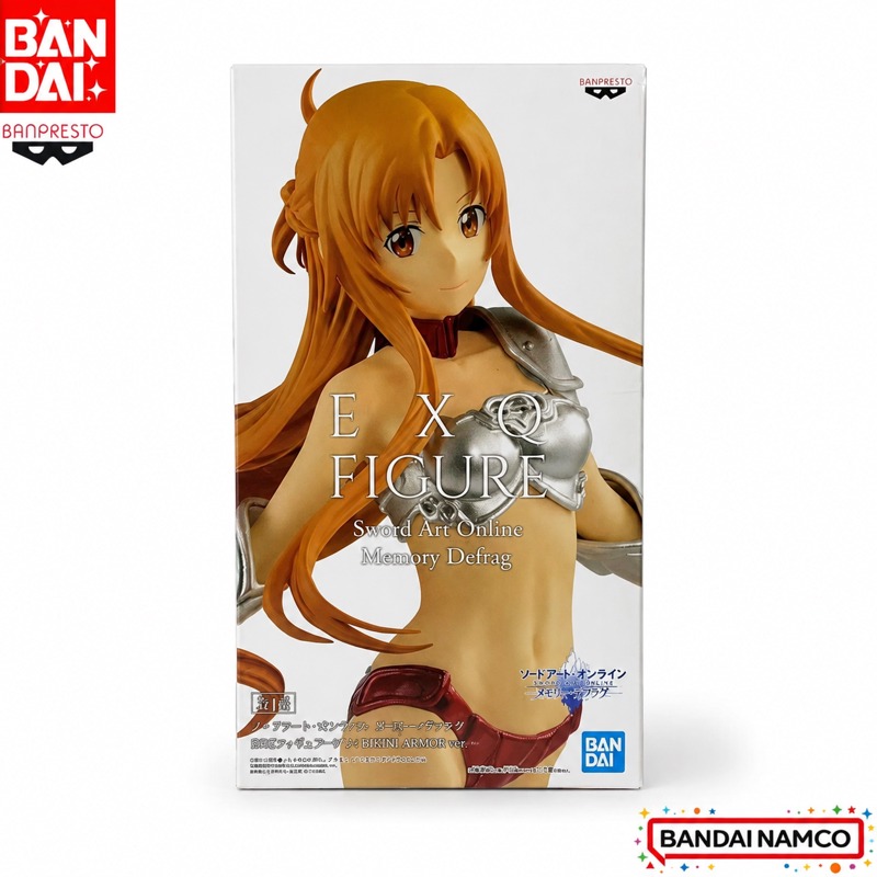 Sword Art Online Cape - Disponibile - Bandai Originale Banpresto Sword
