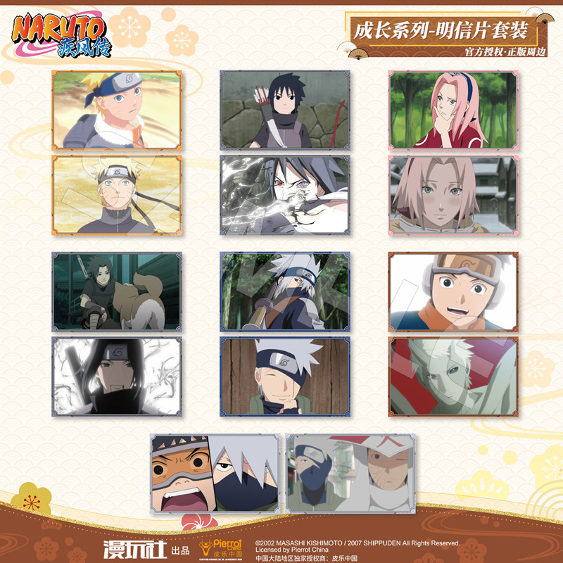 Anime Cosplay Obito - Brdwn Naruto Uchiha Sasuke Obito Sakura