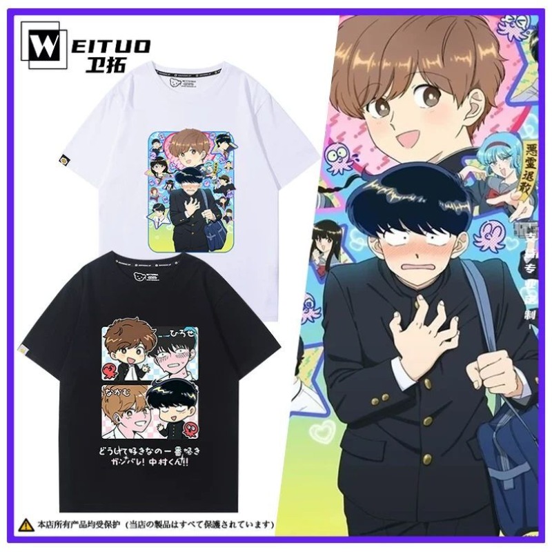Women Anime Cosplay - Vai per il gusto, Nakamura! T-shirt