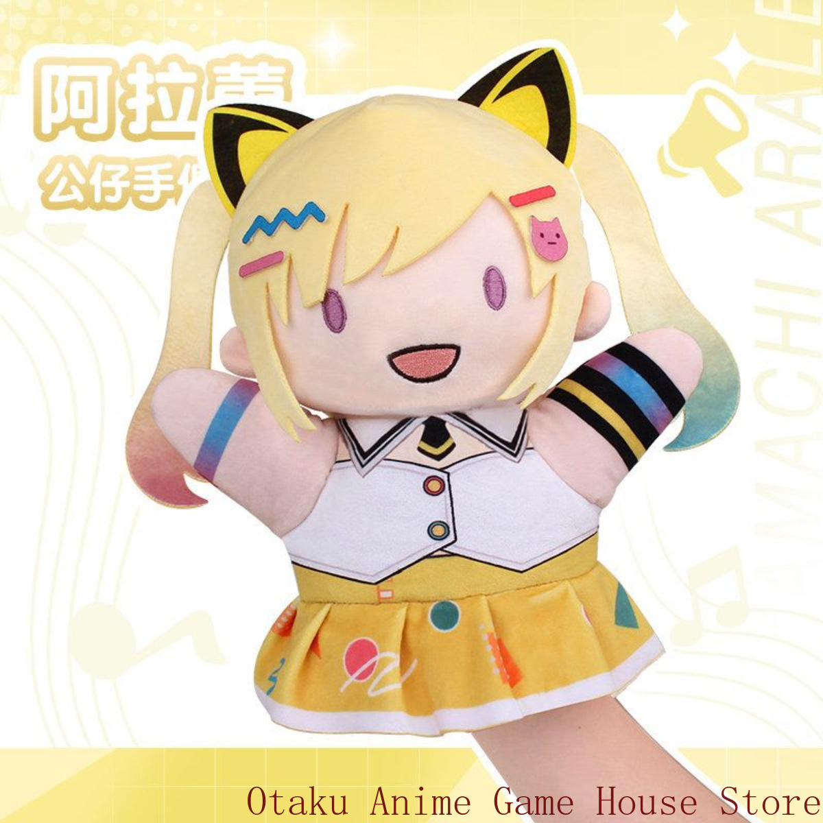 BanG Dream! MewType Nakamachi  - Anime Cosplay Kawaii recensione e prezzo