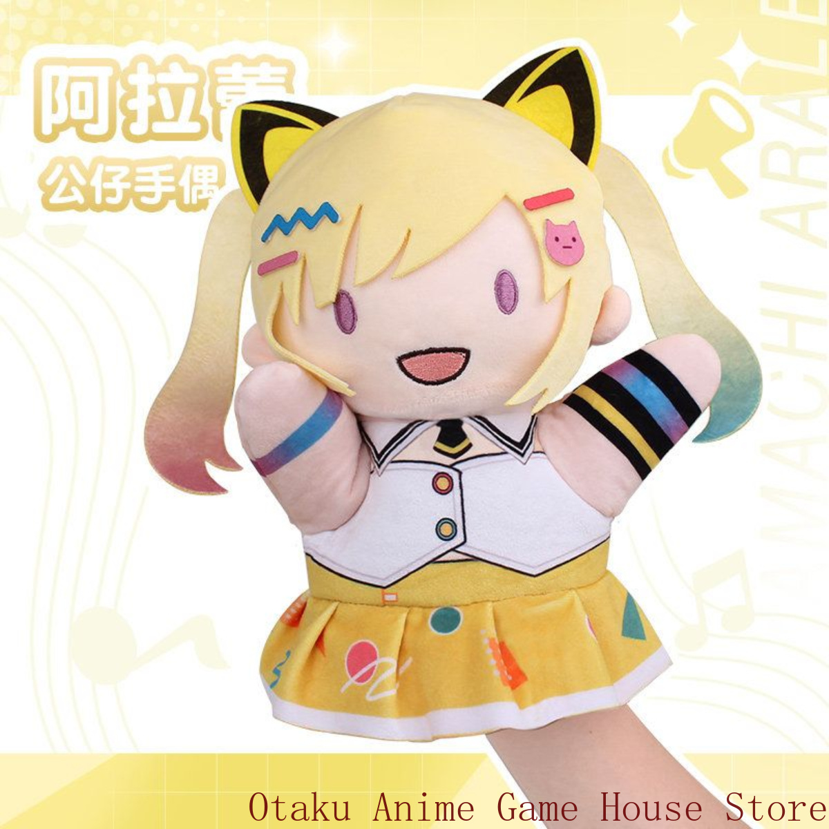 BanG Dream! MewType Nakamachi  - Anime Cosplay Kawaii recensione e prezzo