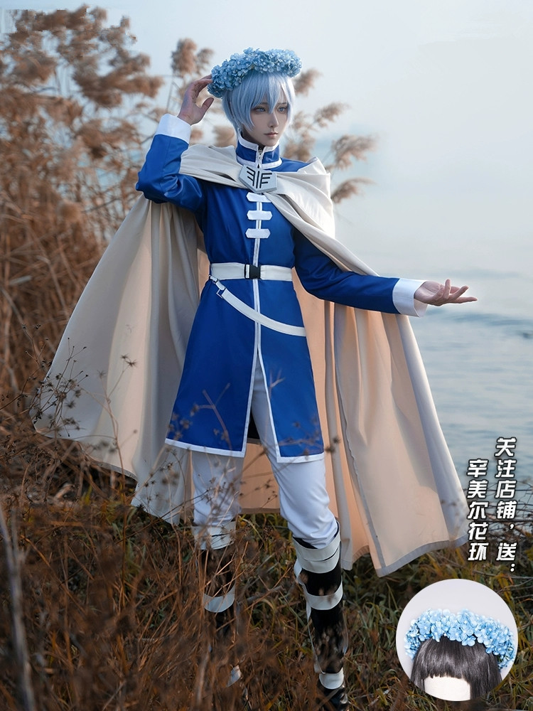 Himmel Costume Cosplay Frieren - Anime Cosplay Com recensione e prezzo