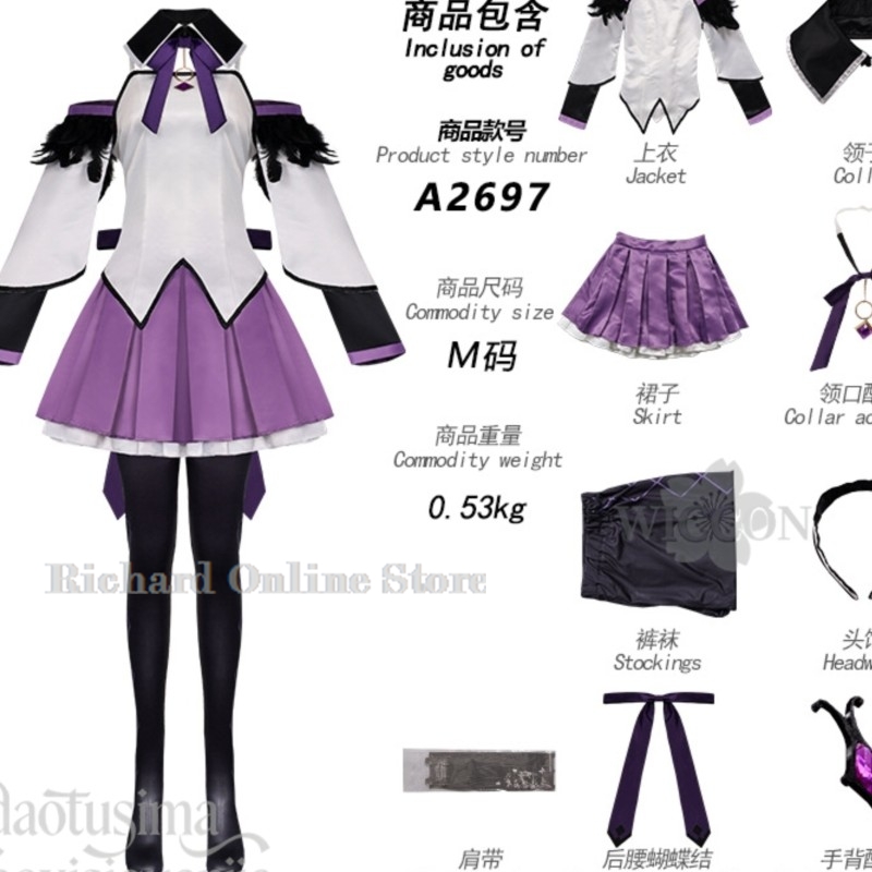 Negozio Online Richard: Nuovo  - Anime Cosplay Online Store recensione e prezzo