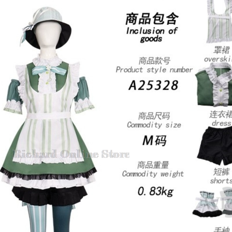 Negozio Online Richard Costume - Anime Cosplay Online Store recensione e prezzo