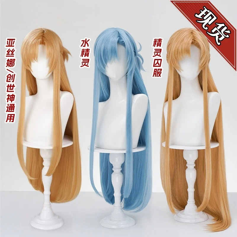Nuovo Mooyiyi cos Yuuki Asuna  - Sword Art Online Cape recensione e prezzo