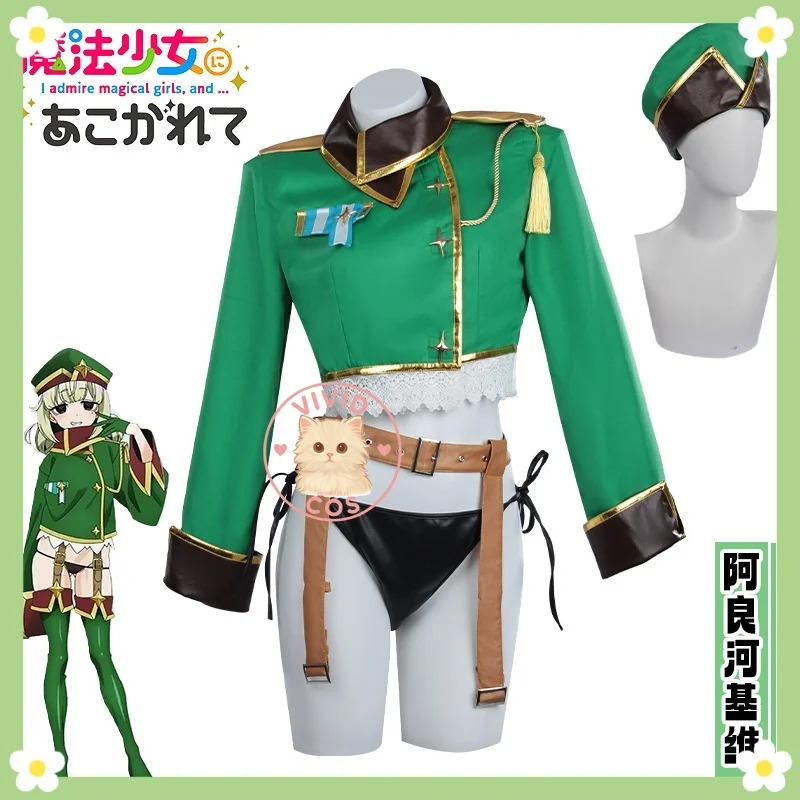ABC123Longing For Fulfill The  - Anime Cosplay Com recensione e prezzo