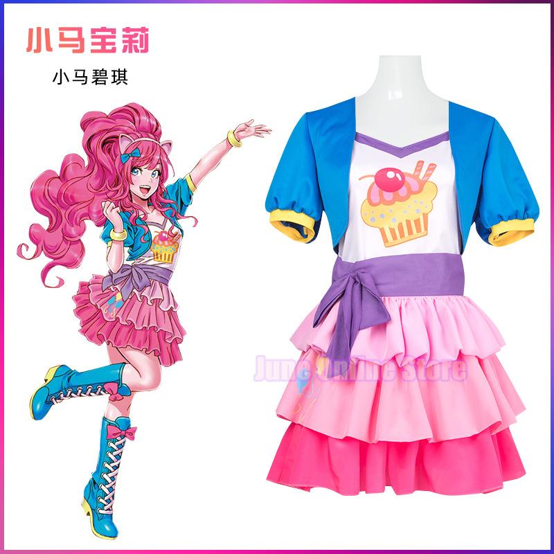 My Girls Women Little Pony Pin - Anime Cosplay Little Girl recensione e prezzo