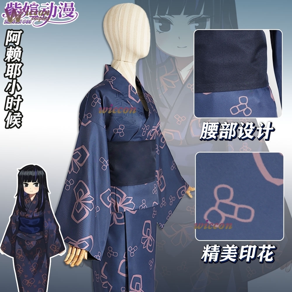 Negozio Online Richard: Costum - Anime Cosplay Online Store recensione e prezzo