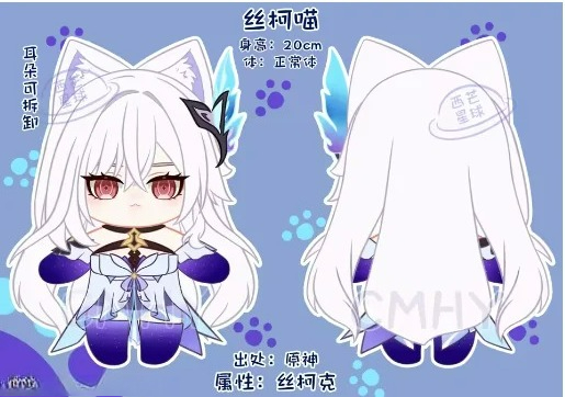 Gioco Genshin Impact Skirk Gat - Anime Cosplay Kawaii recensione e prezzo