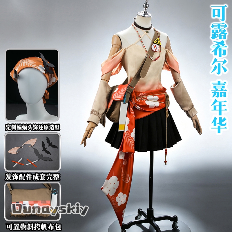 Costume Cosplay Anime Arknight - Anime Cosplay Festival recensione e prezzo