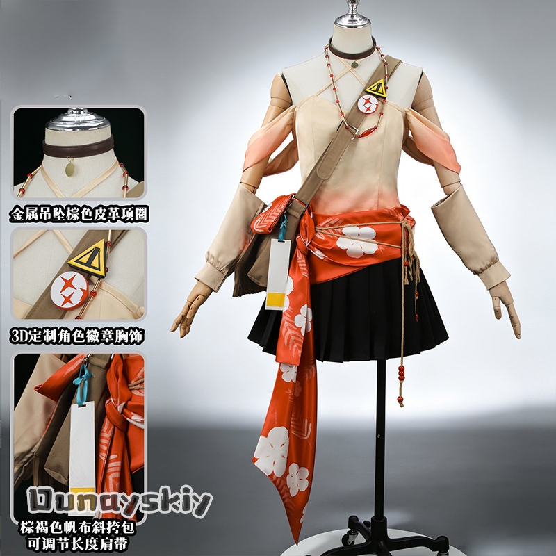 Costume Cosplay Anime Arknight - Anime Cosplay Festival recensione e prezzo