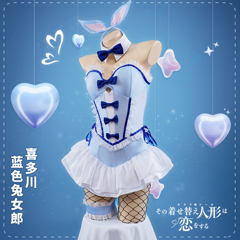 Costume Cosplay Anime My Dress - Anime Cosplay Com recensione e prezzo