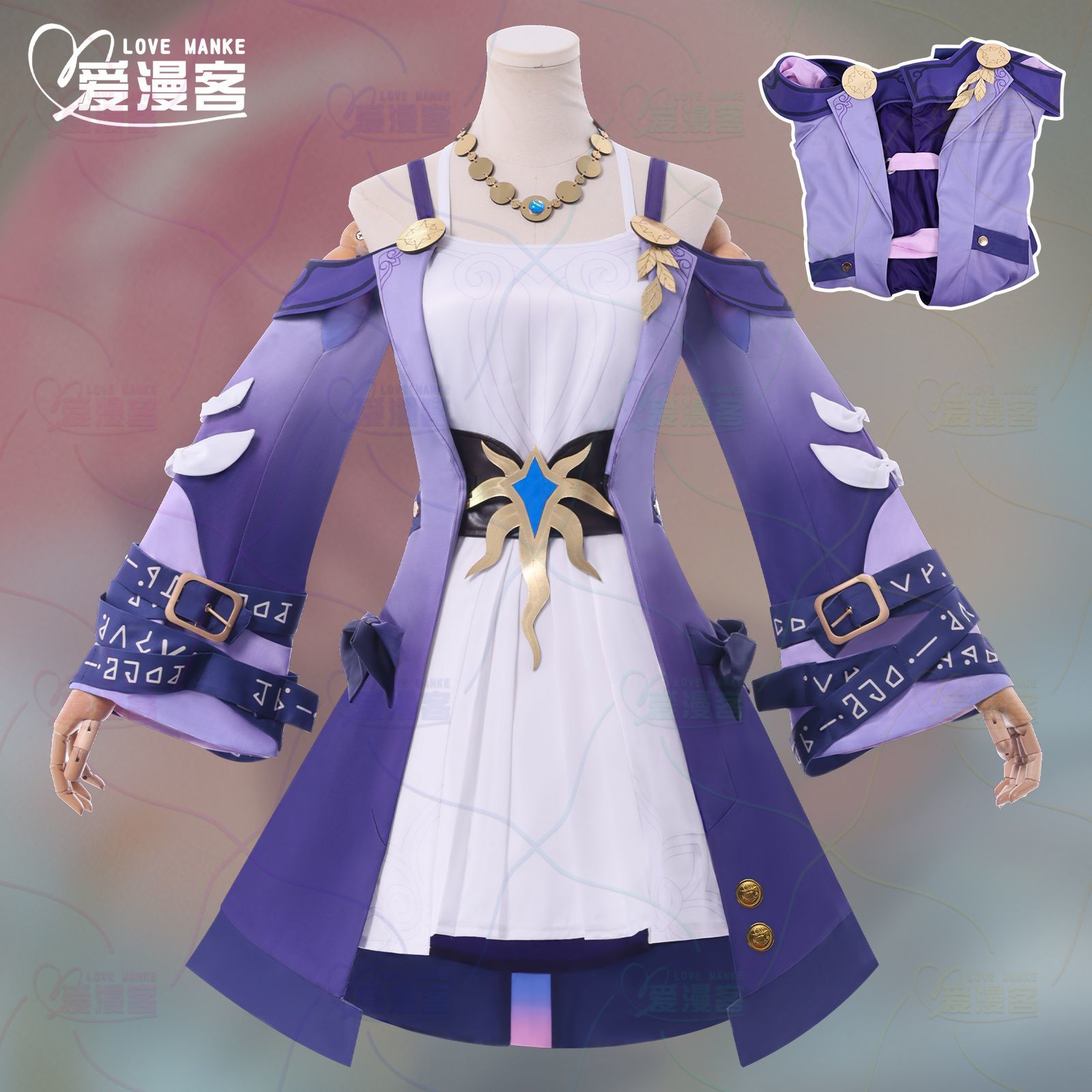 Costume Cosplay di Cyrene da H - Anime Cosplay Com recensione e prezzo