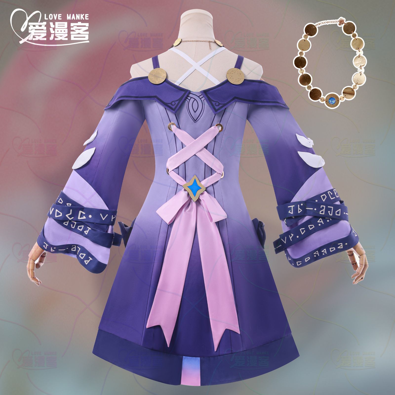 Costume Cosplay di Cyrene da H - Anime Cosplay Com recensione e prezzo