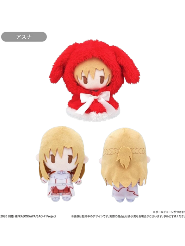 Peluche da Collezione Sword Ar - Sword Art Online Cape recensione e prezzo