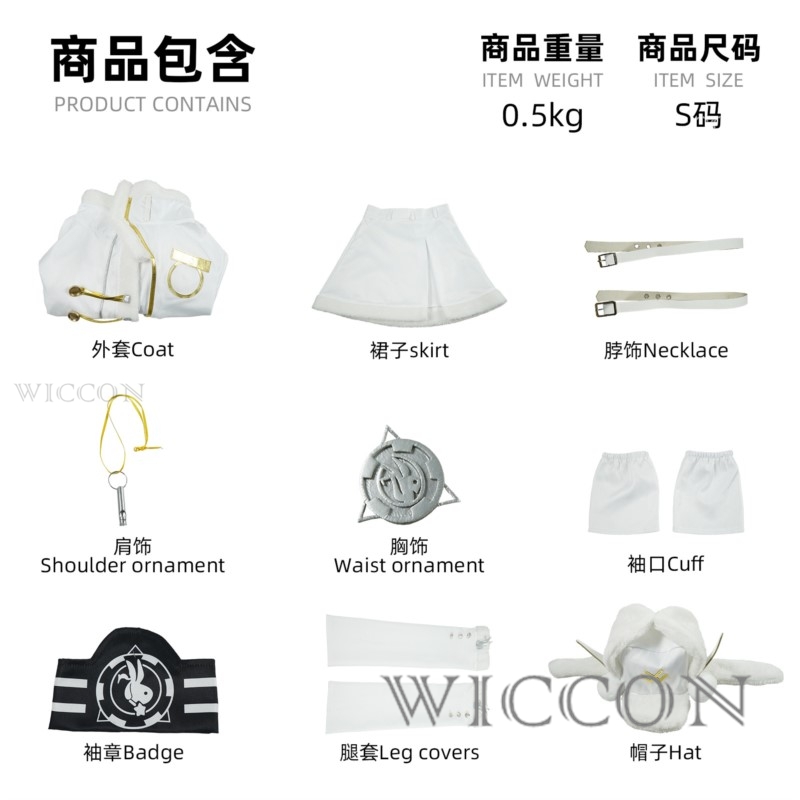 Negozio Online Richard: Costum - Anime Cosplay Online Store recensione e prezzo