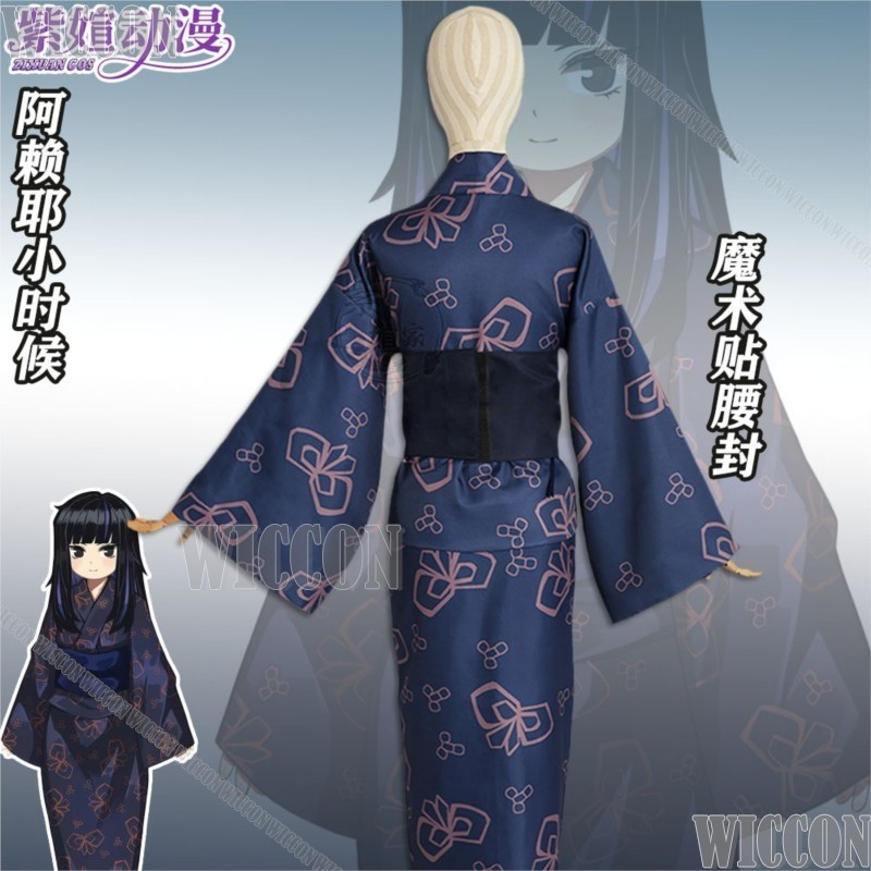 Costume Cosplay Araya Childhoo - Anime Cosplay Festival recensione e prezzo