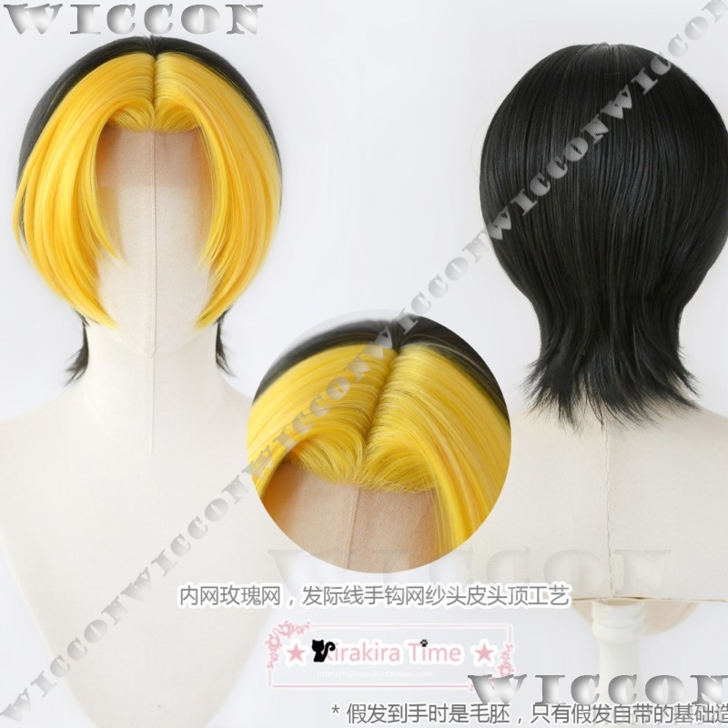 Costume Cosplay Shindo Hikaru  - Cosplay Anime Black Hair recensione e prezzo