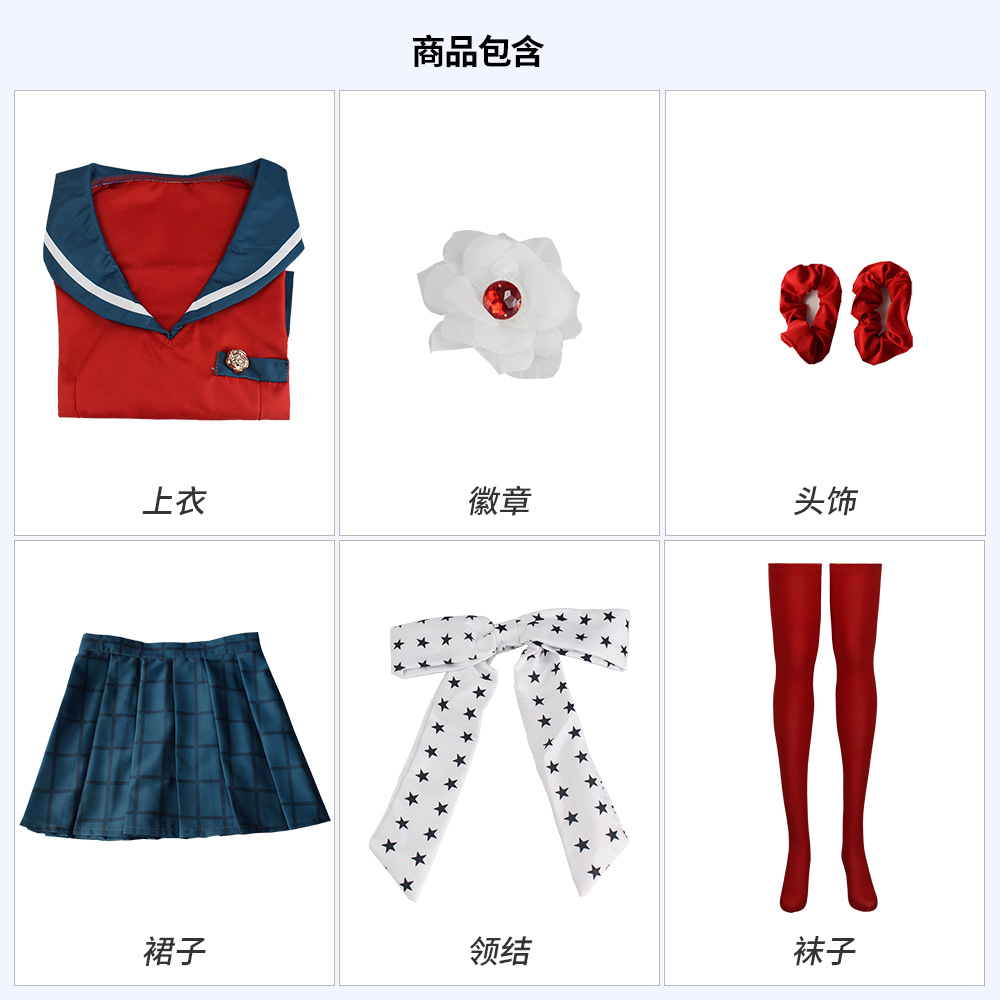 Uniforme Scolastica JK, Abito  - Anime Cosplay Com recensione e prezzo