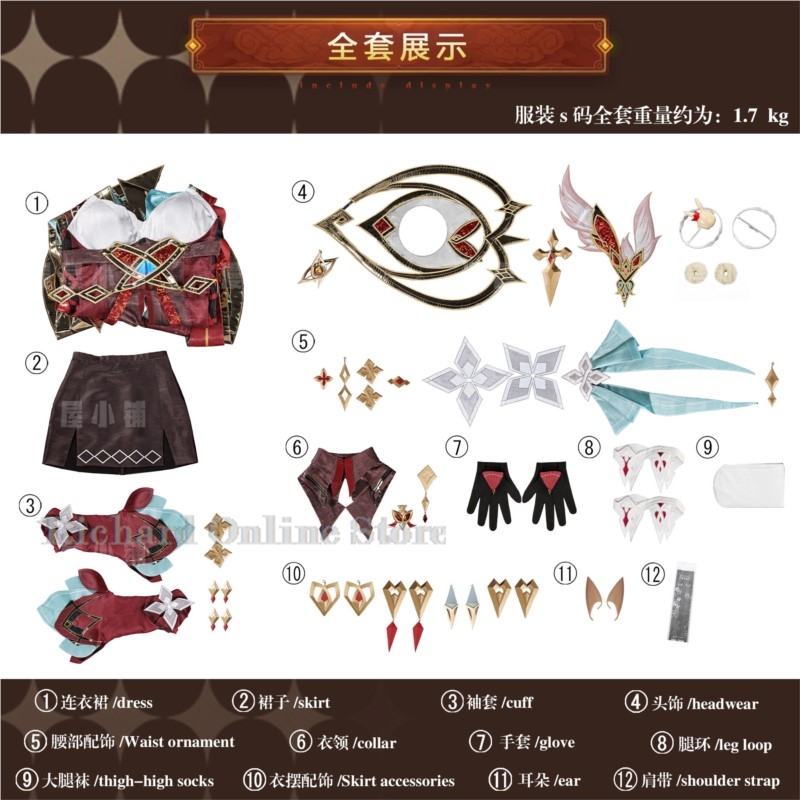 Negozio Online Richard: Costum - Anime Cosplay Online Store recensione e prezzo