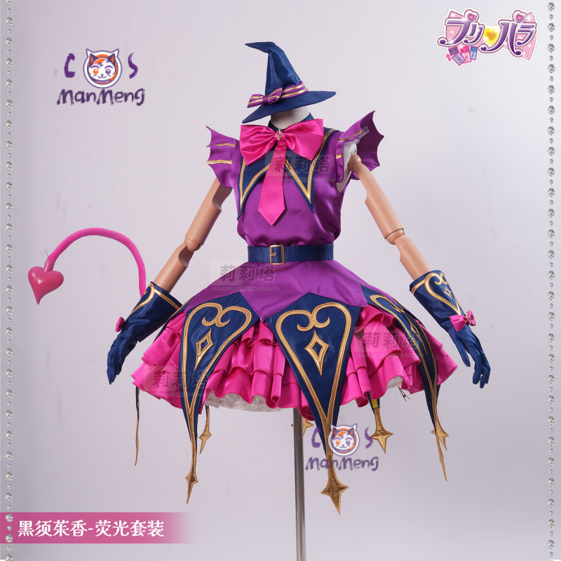 Costume Cosplay Kurosu Aroma P - Anime Cosplay Little Girl recensione e prezzo