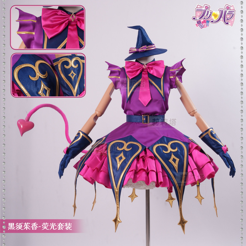 Costume Cosplay Kurosu Aroma P - Anime Cosplay Little Girl recensione e prezzo