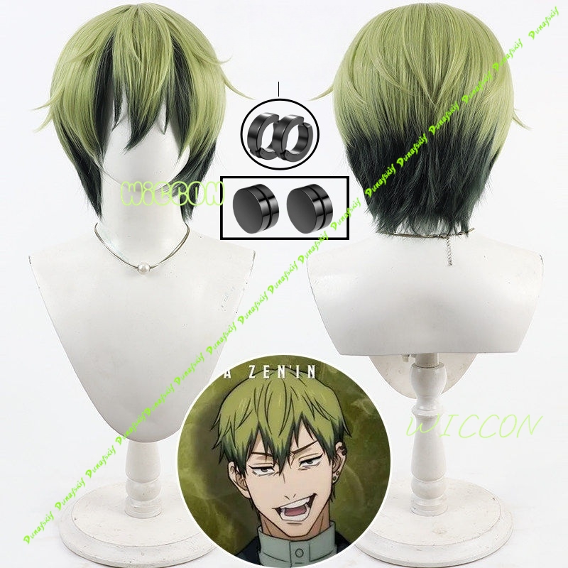Naoya Zenin Parrucca Cosplay V - Cosplay Anime Black Hair recensione e prezzo